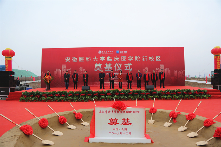1、奠基儀式現(xiàn)場(chǎng)_副本.jpg