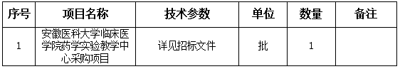 41號(hào)公告圖片.png