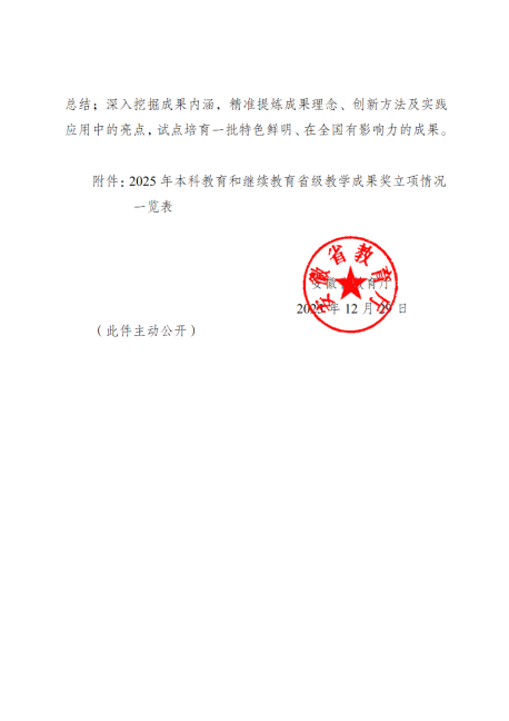 圖片 2.png 圖片 2.png