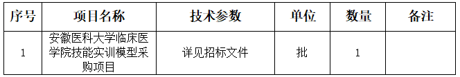 9號(hào)公告圖片.png