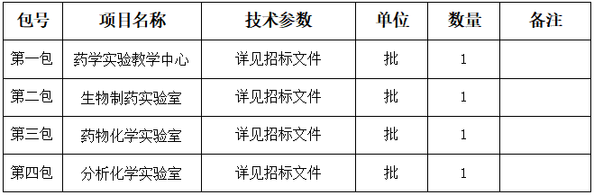 22號公告圖片.png
