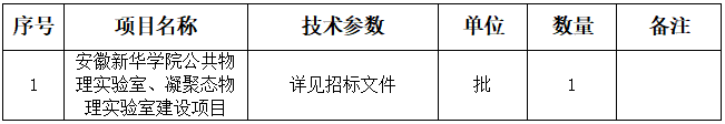 44號公告圖片.png 44號公告圖片.png