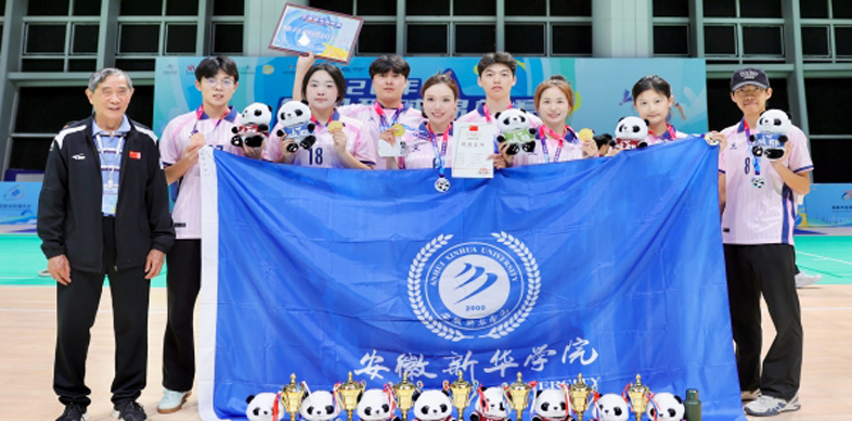 安徽新華學(xué)院毽球隊(duì)斬獲全國(guó)大獎(jiǎng)挺進(jìn)世錦賽